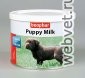 Puppy Milk молоко для щенков