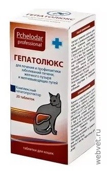 Гепатолюкс таблетки для кошек