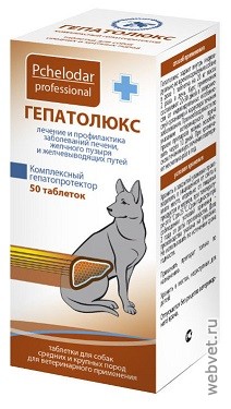 Гепатолюкс таблетки для средних и крупных собак