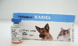 Нобивак Рабиес - Nobivac Rabies