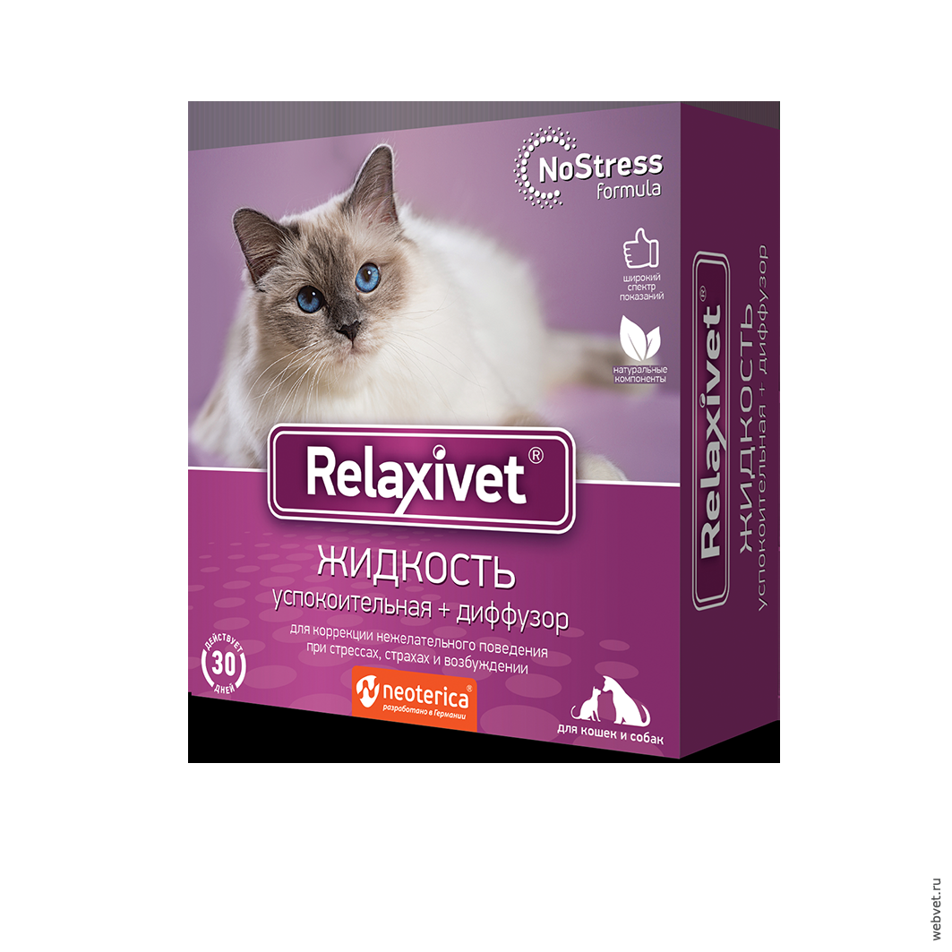 Relaxivet жидкость успокоительная с диффузором для кошек и собак 