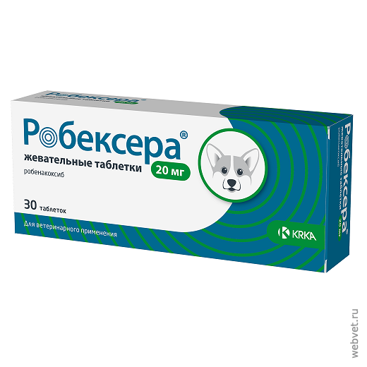 Робексера