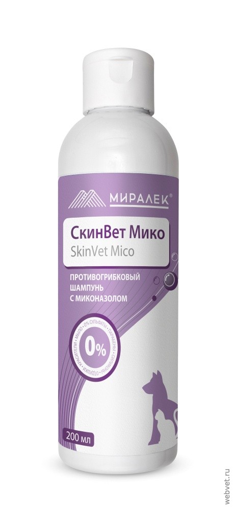 СкинВет Мико