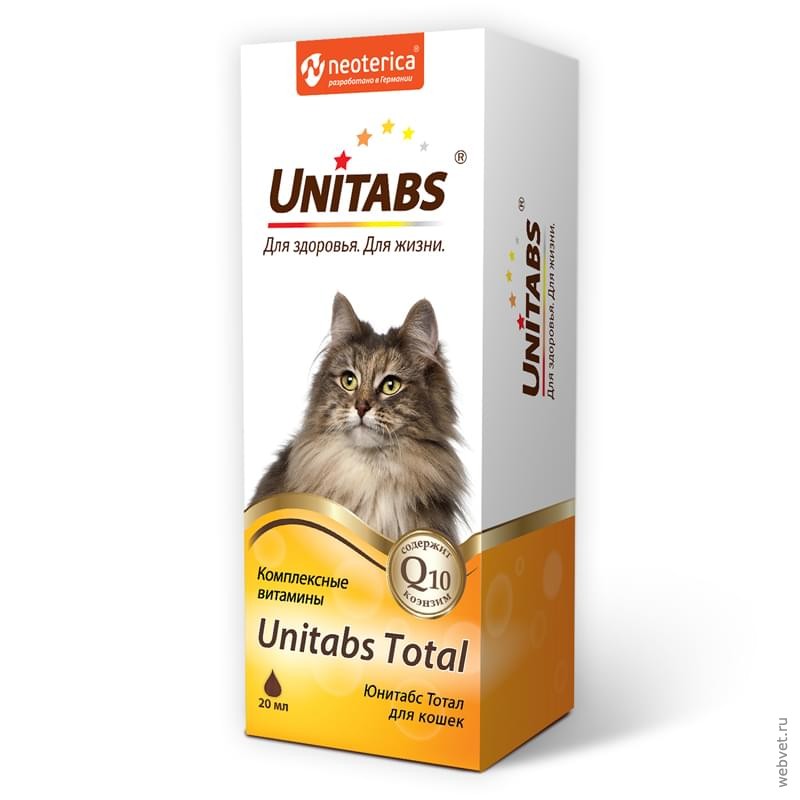 Unitabs Total для кошек