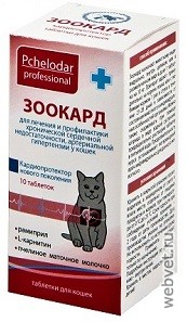 Зоокард таблетки для кошек