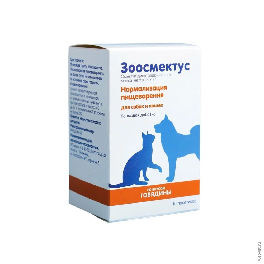 Зоосмектус Зоосмектус